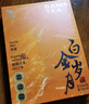 八馬茶業(yè)福鼎老白茶壽眉100g 2017年小餅茶白金歲月 盒裝茶葉送禮 曬單實(shí)拍圖