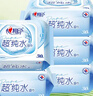 心相印超純水濕巾嬰兒濕紙巾加厚家庭裝用實(shí)惠手口可用 30片5包【囤貨裝】 曬單實(shí)拍圖