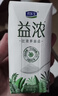 君樂(lè )寶（JUNLEBAO）簡(jiǎn)醇 0蔗糖酸奶 牛油果藜麥爆珠風(fēng)味酸牛奶 200g*10瓶禮盒裝 曬單實(shí)拍圖