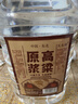 關(guān)東御清香型純糧食白酒2.5L/5L大桶裝42/52/60/68度高粱原 42度 5L 1桶 純糧酒 曬單實(shí)拍圖