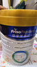 美素佳兒（Friso）皇家幼兒配方奶粉 3段（1-3歲幼兒適用）800g 乳鐵蛋白 (新國標) 曬單實(shí)拍圖