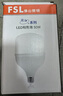 佛山照明（FSL）LED節能燈泡T140柱形泡50W白光6500k大螺口E27大功率物業(yè)工廠(chǎng)照明 曬單實(shí)拍圖