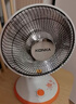 康佳（KONKA）取暖器家用小太陽(yáng)電暖器輕音電暖氣取暖烤火爐臺式電熱兩檔調節速熱傾倒斷電 KH-TY15 曬單實(shí)拍圖