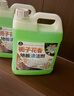 家可美（jiakemei）地板清潔劑瓷磚地磚木地板拖地液強力去污持久留香無(wú)水印不留水漬 曬單實(shí)拍圖