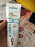 好易康（HAOYIKANG）9號溶菌酶牙膏 改善牙齦問(wèn)題牙周牙齦出血牙結石牙菌斑清新護齦 【裸管】一支9號120克 曬單實(shí)拍圖