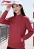 李寧（LI-NING）衛衣女26防風(fēng)運動(dòng)服新年款立領(lǐng)開(kāi)衫長(cháng)袖顯瘦長(cháng)袖外套休閑上衣夾克 曬單實(shí)拍圖