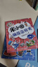 米小圈腦筋急轉彎第二輯 4冊 小學(xué)生課外閱讀 童書(shū) 兒童文學(xué) 課外閱讀 閱讀 課外書(shū) 一升二銜接 小升初銜接  曬單實(shí)拍圖