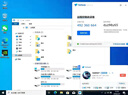 【正版】win10win11專(zhuān)業(yè)版激活密鑰windows11激活碼企業(yè)家庭中文版秘鑰正版系統支持重裝 10專(zhuān)業(yè)【零售正版授權永久】 曬單實(shí)拍圖