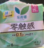 樂(lè )而雅花王特薄量多日夜安心衛生巾組合11包裝64片姨媽巾京東自營(yíng)新國標 曬單實(shí)拍圖