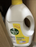 滴露（Dettol）衣物除菌液 消毒液 檸檬3L 99.9%殺菌除螨內衣兒童衣物可配洗衣液 曬單實(shí)拍圖