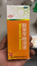[西南]聯(lián)苯芐唑溶液 1%*50ml 2盒裝 1%*50ml聯(lián)苯芐唑噴霧皮膚真菌病手癬足癬體癬股癬花斑癬引起腳氣脫皮腳癢癥狀 28年4月過(guò)期 曬單實(shí)拍圖