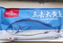 1號會(huì )員店【山姆同廠(chǎng)】冷凍寧德三去黃花魚(yú) 大黃魚(yú)700g/2條裝 生鮮水產(chǎn)魚(yú)類(lèi) 曬單實(shí)拍圖