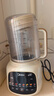 美的（Midea）安睡變頻破壁機 輕音降噪1.2L家用多功能豆漿料理機 可預約雜糧糊果蔬汁料理機 國家補貼FC20 曬單實(shí)拍圖