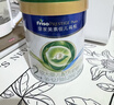 美素佳兒（Friso）皇家莼悅較大嬰兒配方奶粉 2段（6-12個(gè)月）800克  曬單實(shí)拍圖