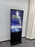 視基（shiji）立式廣告機落地地鐵酒店機場(chǎng)觸摸高清信息發(fā)布屏交互一體機醫院電梯門(mén)牌顯示器廣告一體機 43英寸  網(wǎng)絡(luò )版（非觸控）1+32G 曬單實(shí)拍圖