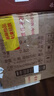 茅臺 王子酒 醬香經(jīng)典（2.0）53度 500ml*6 整箱裝（年份隨機） 曬單實(shí)拍圖