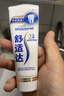 舒適達【專(zhuān)業(yè)修復牙本質(zhì)】抗敏感修護牙膏90g*1支NovaMin技術(shù)新升級包裝 曬單實(shí)拍圖