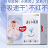 好奇（Huggies）金裝紙尿褲L40片(9-14kg)尿不濕【速干不易紅】 曬單實(shí)拍圖