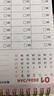 左蒂 國潮大號工作小秘書(shū)2026年日程本高顏值每日計劃本日歷記事本自律打卡月計劃本工作日志本可定制 曬單實(shí)拍圖