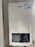 海爾（Haier）【節能王30JN7PLUS】一級能效冷凝燃氣壁掛爐天然氣采暖爐暖氣片地暖零冷水熱水器 國家補貼自營(yíng) 曬單實(shí)拍圖