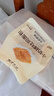 滬上阿姨小奶磚吐司80g*10袋烘焙糕點(diǎn)面包便攜早餐點(diǎn)心牛奶香手撕面包 曬單實(shí)拍圖