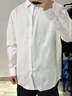 棉之雪白色襯衫男士長(cháng)袖高級感西裝內搭輕熟風(fēng)痞帥加厚襯衣外套 白色-長(cháng)袖襯衫 XL 曬單實(shí)拍圖