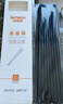 特美居（temeiju）合金筷子酒店高檔餐廳公筷家用加長(cháng)筷子可消毒餐具套裝27cm*10雙 曬單實(shí)拍圖