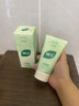 BUV黃子韜小綠泥氨基酸洗面奶男女保濕控油去黑頭收毛孔潔面深層清潔 曬單實(shí)拍圖
