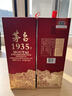 茅臺 1935 醬香型白酒 53度 500ml 單瓶裝（新老包裝隨機發(fā)貨） 曬單實(shí)拍圖