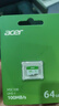 宏碁（acer）64GB TF(MicroSD)內存卡 A1 U3 V30 C10 MSC100存儲卡 讀速100MB/s 適配行車(chē)記錄儀/監控 曬單實(shí)拍圖
