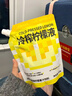 檸檬共和國（Lemon Republic）檸檬汁冷榨檸檬液480g自立袋裝檸檬水果汁飲料冷水咖啡沖調伴侶 【1袋】冷榨檸檬液480g*1 曬單實(shí)拍圖