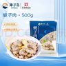 獐子島 蜆子肉1斤 去殼去沙蛤蜊肉花甲肉 海鮮水產(chǎn)貝類(lèi)火鍋燒烤 年貨 曬單實(shí)拍圖