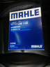 馬勒（MAHLE）帶炭PM2.5空調濾芯LAK1155(新蒙迪歐銳界/金牛座/?？怂?9后/銳際 曬單實(shí)拍圖