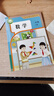 【新華書(shū)店正版】2026新版  小學(xué)一年級下冊語(yǔ)文數學(xué)課本全套書(shū)人教版教材人教部編版1年級下冊語(yǔ)文數學(xué)書(shū)2本一年級下冊語(yǔ)數人教版兩本套裝 一年級下冊語(yǔ)文數學(xué)課本 曬單實(shí)拍圖