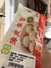 同慶樓薄皮素包子 840g 共24個(gè) 韭菜雞蛋 生煎素餡包子早餐速食半成品 曬單實(shí)拍圖