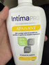 茵緹瑪（Intima）【宋茜同款】男士私處護理液 Pro乳酸小白瓶女性私密處洗護洗液 曬單實(shí)拍圖