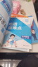 曲一線(xiàn) 53初中數學(xué) 八年級下冊 湘教版 2026春初中同步練習 五年中考三年模擬五三 曬單實(shí)拍圖