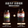 Swisse斯維詩(shī) 奶薊草護肝片 70倍濃縮 含姜黃洋薊甘草 熬夜喝酒應酬 【高端升級款】?jì)舾纹?120粒/瓶  2瓶裝 曬單實(shí)拍圖
