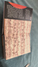 有生之年一定要聽(tīng)的1001張古典唱片（古典樂(lè )聆聽(tīng)指南,典藏音樂(lè )史） 曬單實(shí)拍圖