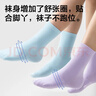 京東京造兒童春夏襪子抑菌精梳軟棉棉裸氨中長(cháng)筒地板襪女童18-20CM 曬單實(shí)拍圖