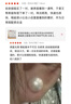 京潤珍珠傾心925銀天然淡水珍珠耳釘基礎款正圓強光耳釘母親節禮物 白色 【S925銀】7-8mm 曬單實(shí)拍圖