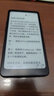 掌閱（iReader）【新品上市】Tango 2 Pro 6.13英寸電紙書(shū)墨水屏閱讀器　電子書(shū)閱讀器護眼智能閱讀本 Tango 2 Pro 騎士黑 單機 曬單實(shí)拍圖