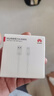 華為（HUAWEI）原裝5A 數據線(xiàn)type-c充電器線(xiàn)快充mate30 40 50 P30 40 50適用榮耀pro nova9 10 11 【原封盒裝】華為原裝5A數據線(xiàn) 曬單實(shí)拍圖