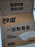妙潔一次性飯盒 方形帶蓋800ml*50只 食品級野餐打包湯碗筷可微波加熱 曬單實(shí)拍圖