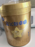 飛鶴星飛帆卓睿嬰兒配方奶粉1段(0-6個(gè)月) 750g  乳鐵蛋白 育兒補貼 曬單實(shí)拍圖