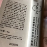PMPM白松露藍海玫瑰涂抹面膜保濕控油提亮清潔泥膜 【嫩亮又補光】小白管75g 曬單實(shí)拍圖