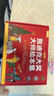 凱迪克大獎大師繪本集精裝10冊禮盒裝 國際兒童獲獎繪本故事書(shū)3-6歲精選金獎銀獎國際小學(xué)生課外書(shū)籍新年過(guò)年生日節日禮物男女孩京東自營(yíng) 青葫蘆  曬單實(shí)拍圖