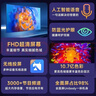 SHNIRP液晶電視機32/40/43/45/50/55/60/65/70/75/85/100英寸平板電視4K超高清智能語(yǔ)音大屏網(wǎng)絡(luò )投屏電視 LED39【護眼網(wǎng)絡(luò )版】寬74高44 曬單實(shí)拍圖