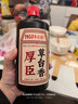 厚臣草臺香白酒整箱醬香型53度500ml純糧送禮老丈人貴州特產(chǎn)酒水6瓶裝 曬單實(shí)拍圖