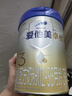 愛(ài)他美（Aptamil）卓萃卓傲新國標嬰幼兒配方奶粉較大嬰兒奶粉歐洲荷蘭原罐進(jìn)口 卓傲3段800g*3罐 曬單實(shí)拍圖